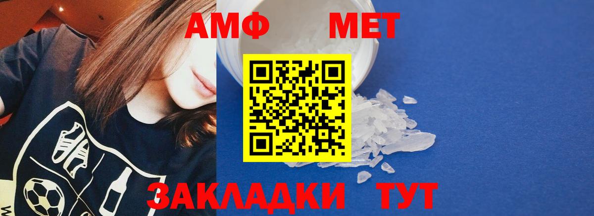 Назрань  mega зеркало  АМФЕТАМИН  Вход с VPN  АМФЕТАМИН Розовый 