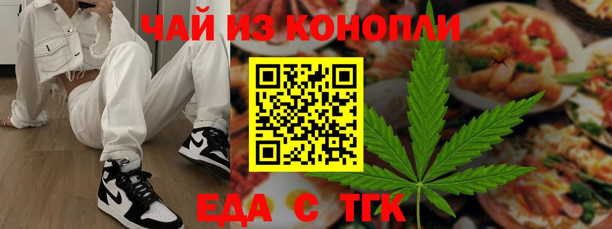 Назрань  Canna-Cookies марихуана  Вход с VPN 