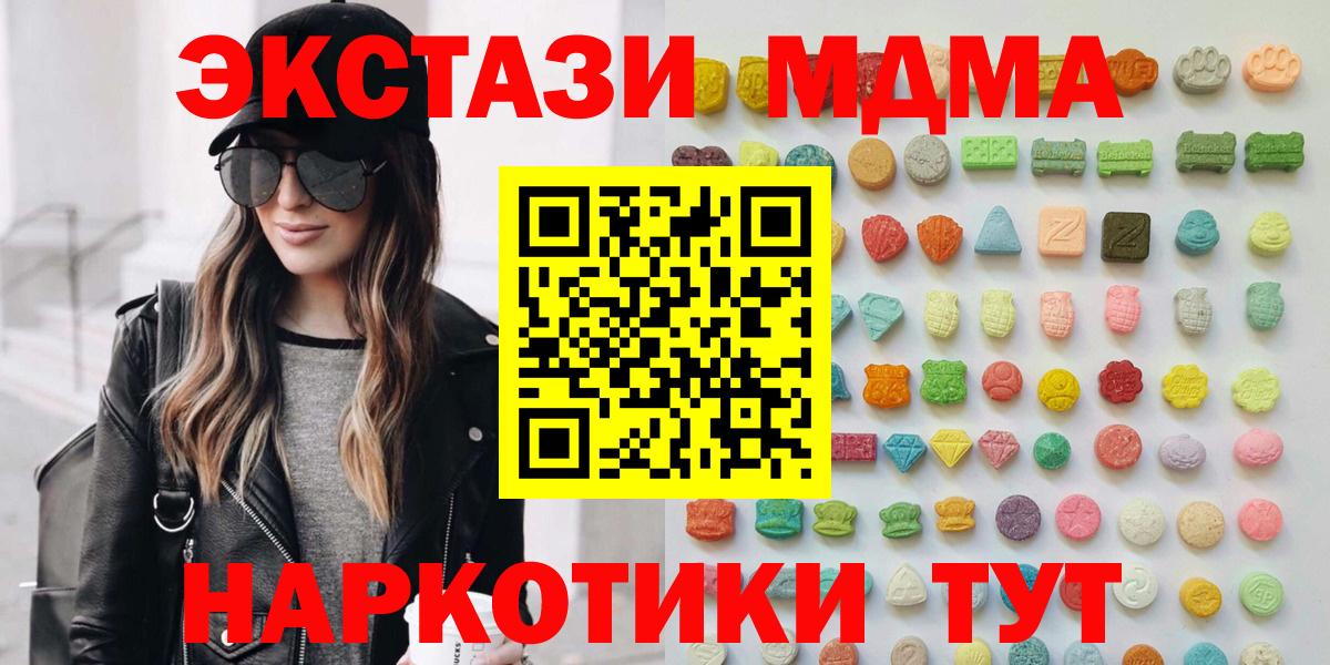 Ecstasy louis Vuitton  Вход с VPN  Экстази  Ecstasy бентли  Назрань 