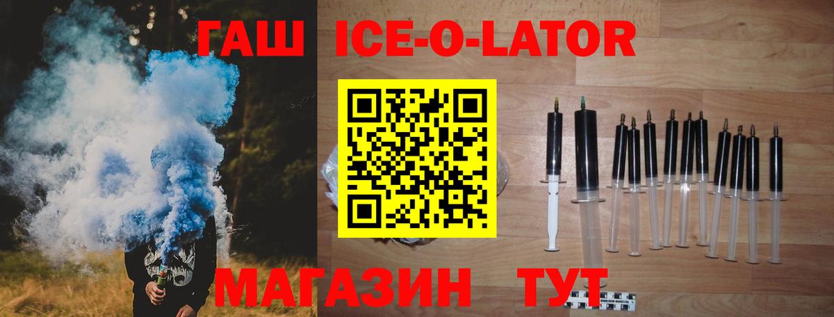 ГАШИШ VHQ  Вход с VPN  Гашиш  ГАШ индика сатива  Назрань 