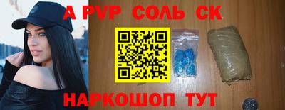 кокаин премиум Гусь-Хрустальный