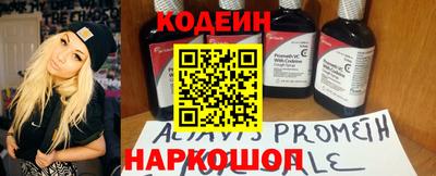 кокаин премиум Гусь-Хрустальный
