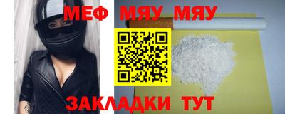 кокаин премиум Гусь-Хрустальный