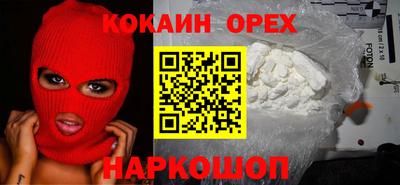 не бодяженный Гусиноозёрск