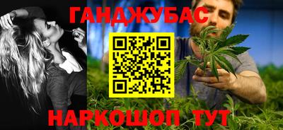 кокаин премиум Гусь-Хрустальный