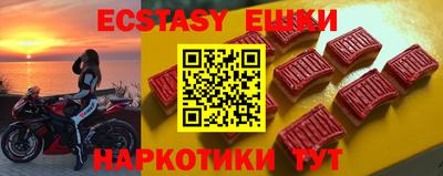 MDMA Premium VHQ Гусев