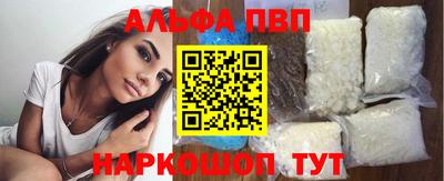 кокаин премиум Гусь-Хрустальный