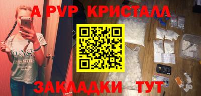кокаин премиум Гусь-Хрустальный