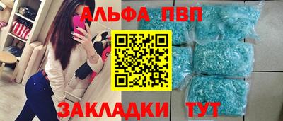 кокаин премиум Гусь-Хрустальный