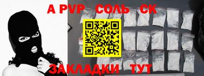 кокаин премиум Гусь-Хрустальный