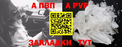 кокаин премиум Гусь-Хрустальный