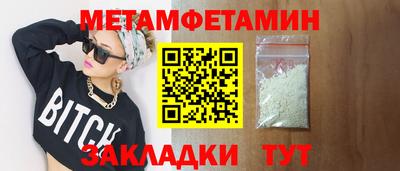 кокаин премиум Гусь-Хрустальный