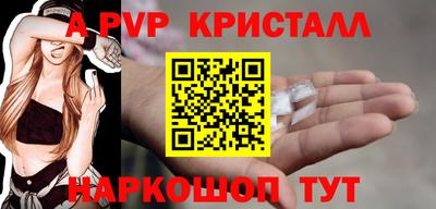 кокаин премиум Гусь-Хрустальный