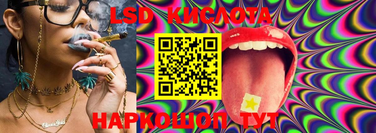 Лсд 25 экстази ecstasy  Вход с VPN  Назрань 