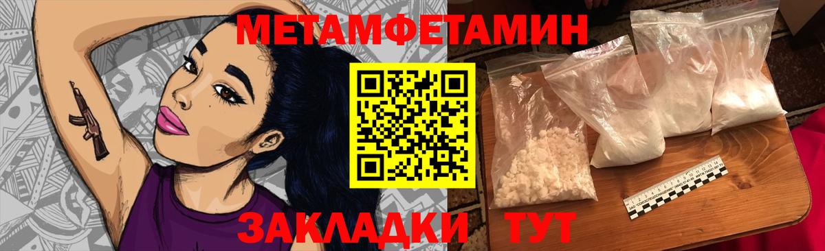 Первитин витя Назрань