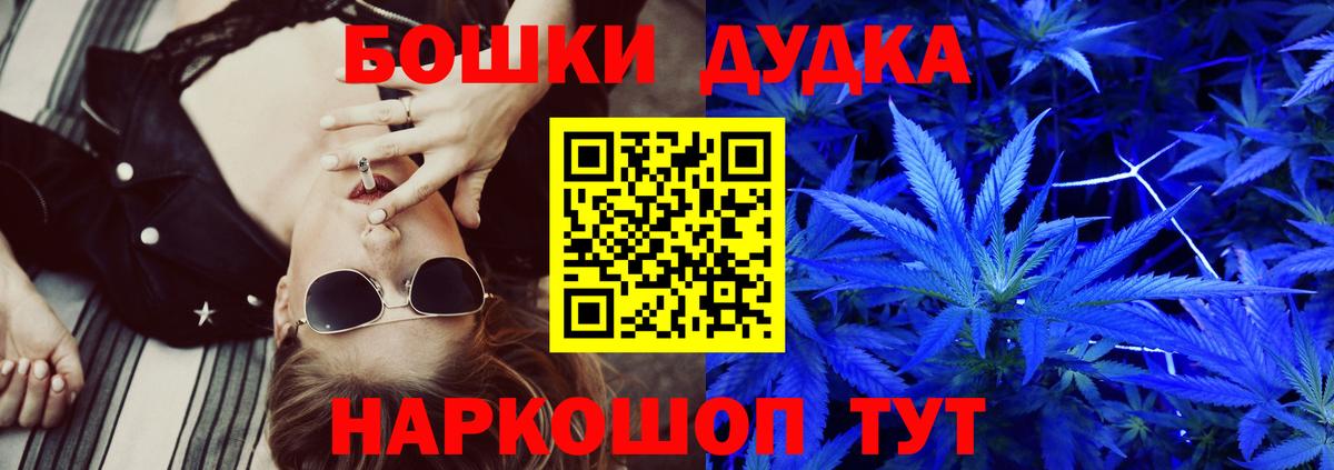 Назрань  Конопля MAZAR  Вход с VPN  Бошки марихуана тримм  МАРИХУАНА тримм  Марихуана марихуана 