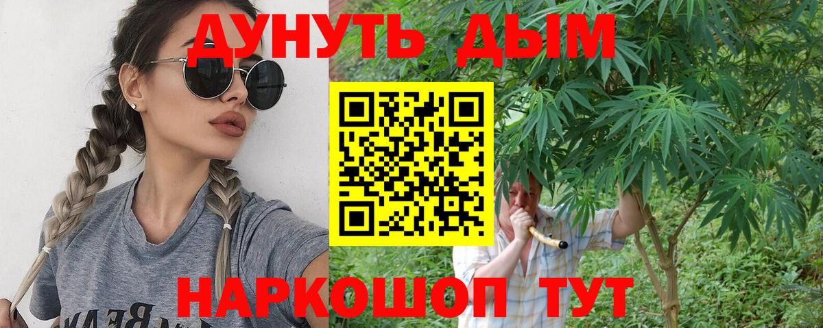 Марихуана семена Назрань